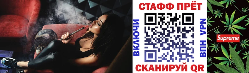 Где купить наркоту Шебекино COCAIN  A-PVP  Метамфетамин  Конопля  МЕФ  Гашиш  АМФ 