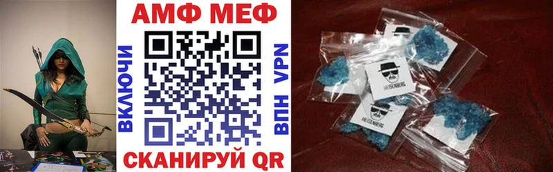 АМФ 98%  Шебекино 