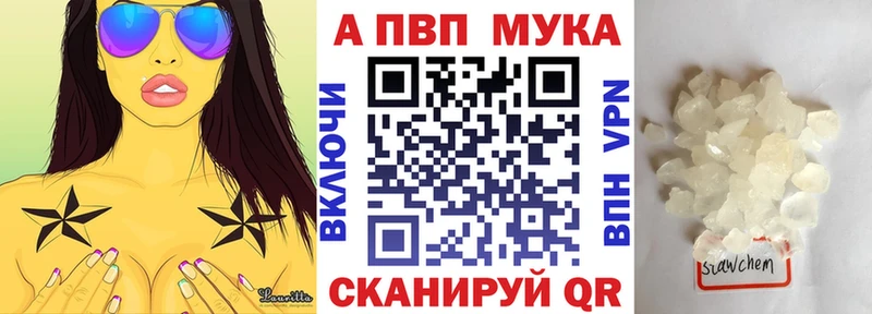 хочу наркоту ОМГ ОМГ вход Альфа ПВП кристаллы Шебекино