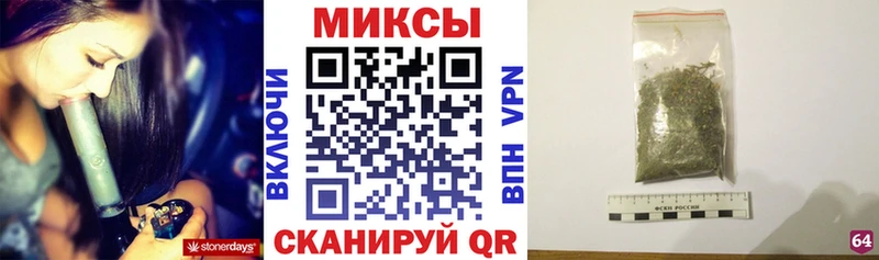 закладки  Шебекино  Бутират Butirat 