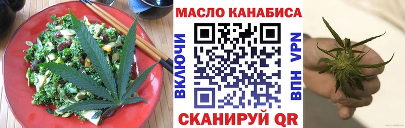где продают shop телеграм Еда ТГК марихуана Шебекино