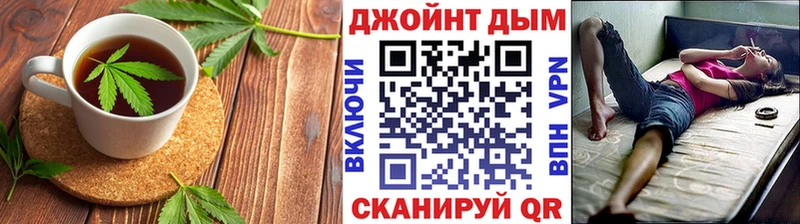 Печенье с ТГК конопля Шебекино