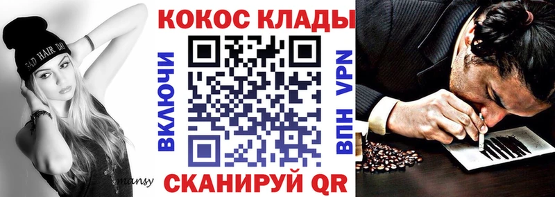 Cocaine VHQ  Шебекино 