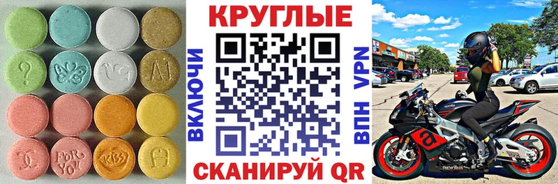 как найти наркотики  маркетплейс клад  Ecstasy Punisher  Шебекино 
