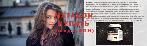 марихуана Абаза