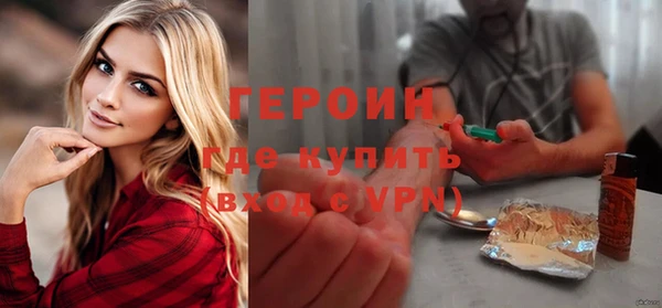 марихуана Абаза