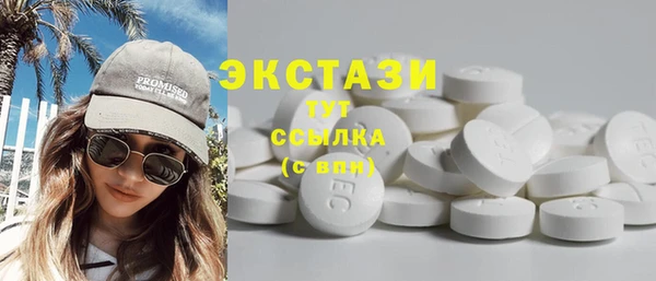 марихуана Абаза