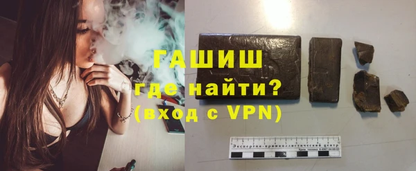 герыч Абдулино