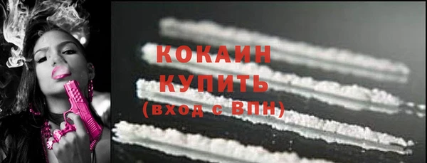 марихуана Абаза
