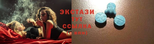 марихуана Абаза