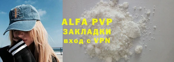 марихуана Абаза