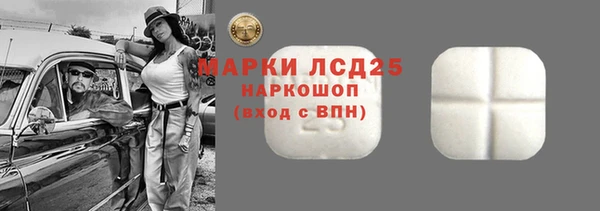 марихуана Абаза