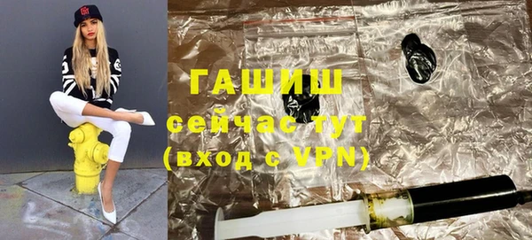 герыч Абдулино