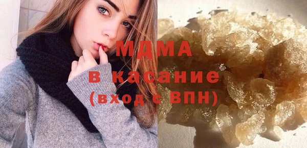 марихуана Абаза