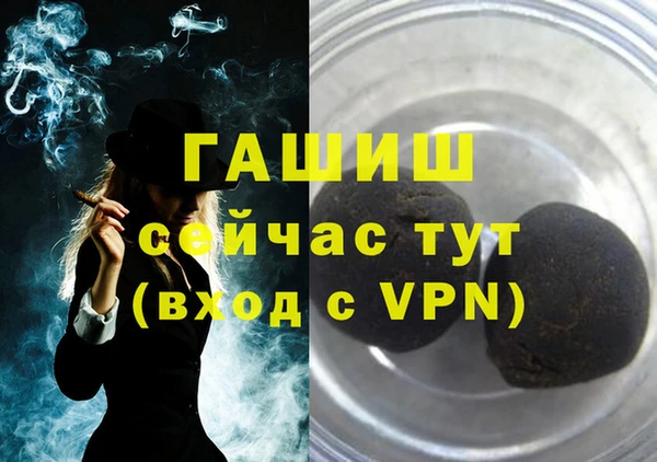 герыч Абдулино