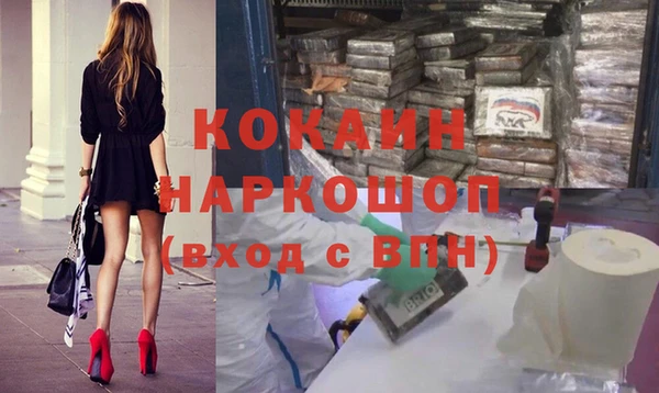 герыч Абдулино
