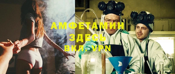 марихуана Абаза