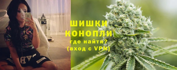 марихуана Абаза