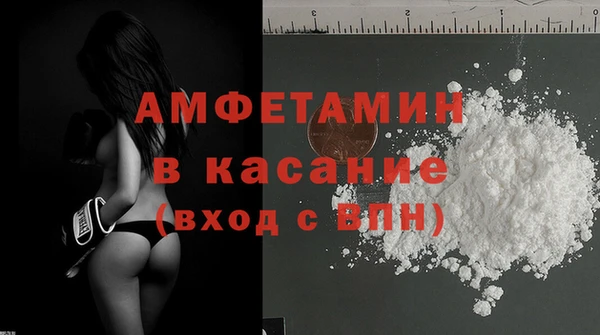марихуана Абаза