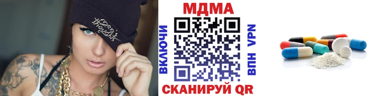 МДМА crystal Шебекино