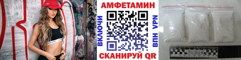 Первитин пудра  shop как зайти  Шебекино  купить наркотик 