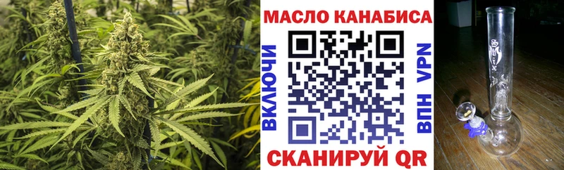 ТГК жижа  Шебекино 
